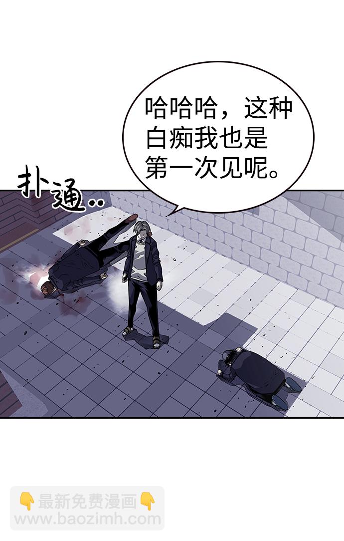 [第2话] 你也要反抗？109