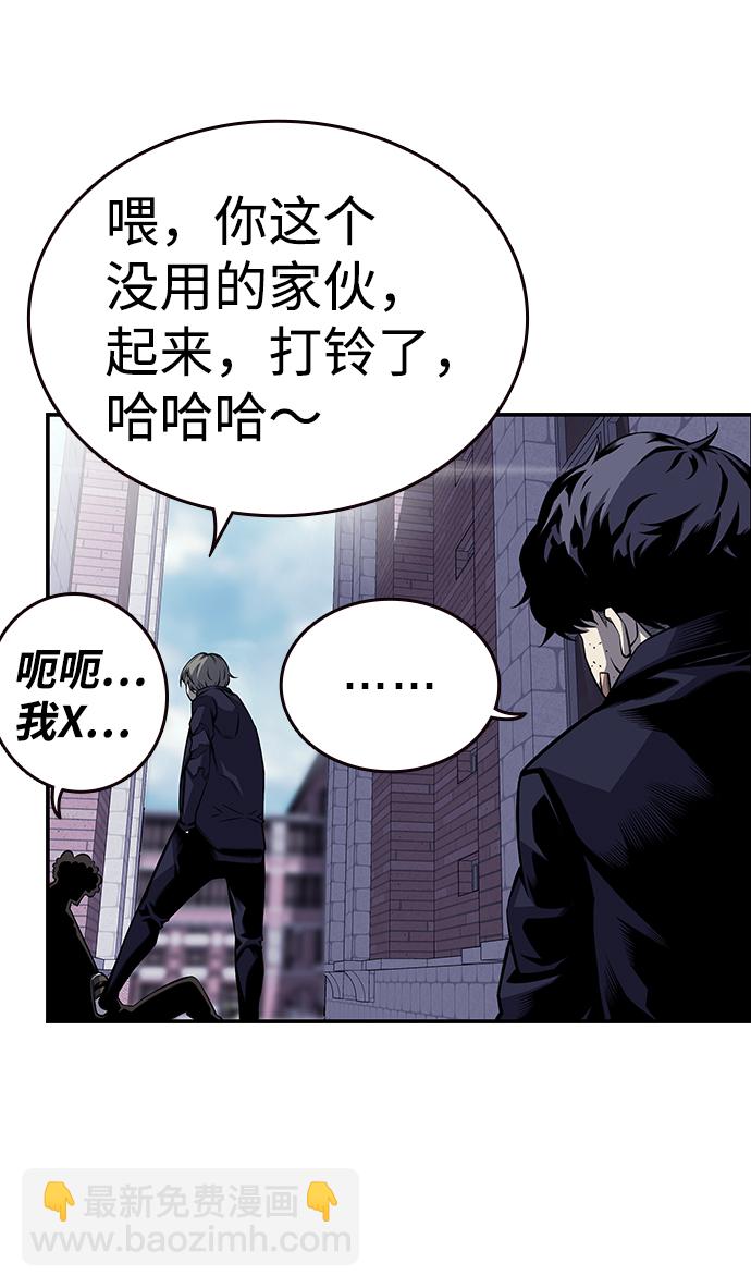 [第2话] 你也要反抗？112