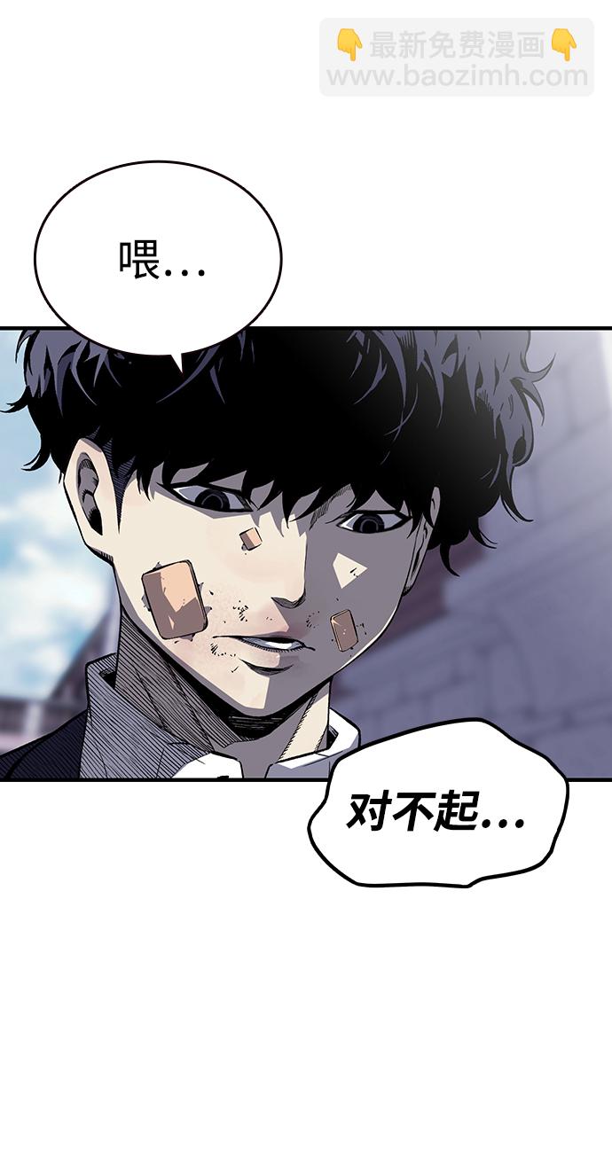 [第2话] 你也要反抗？114