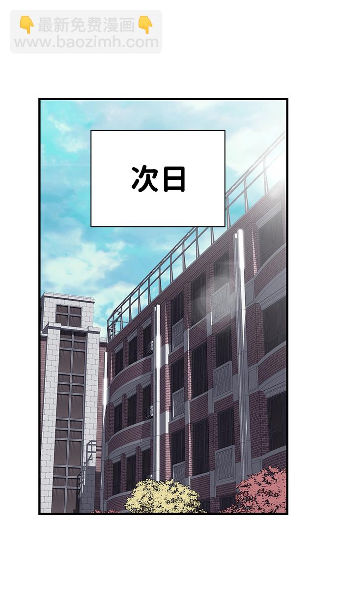 [第2话] 你也要反抗？120