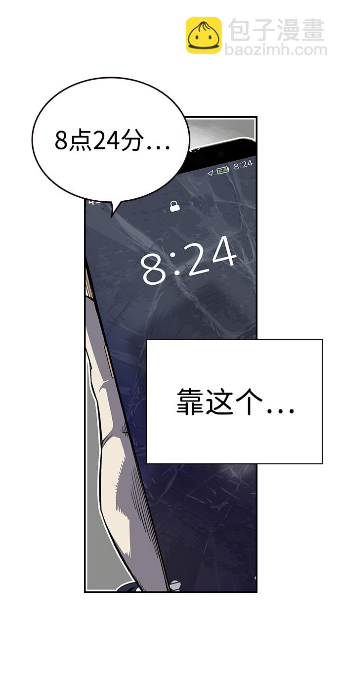 [第2话] 你也要反抗？123