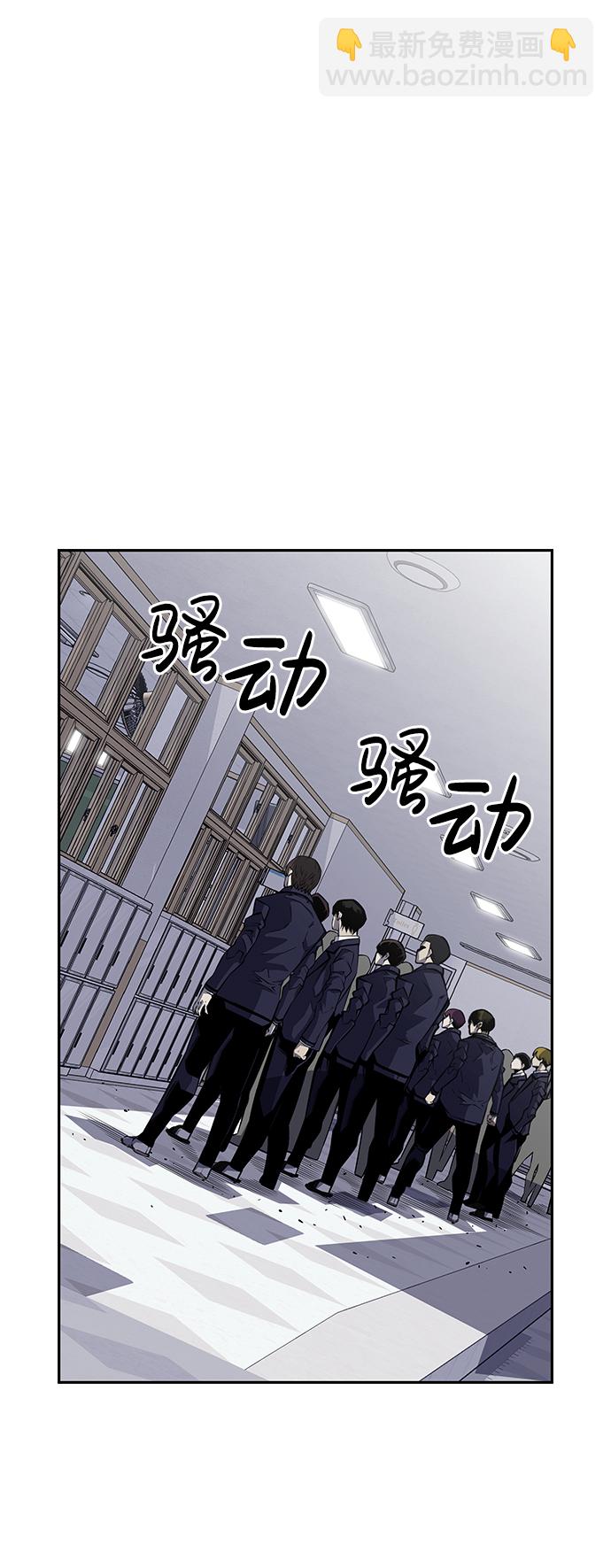 [第2话] 你也要反抗？130