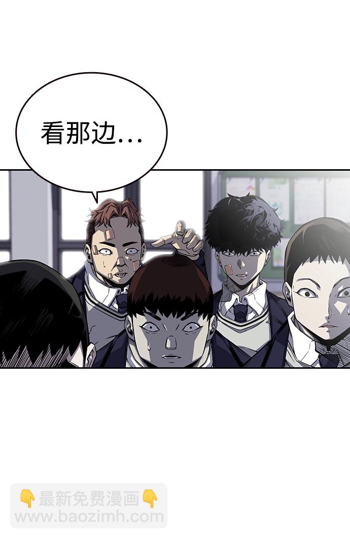 [第2话] 你也要反抗？131
