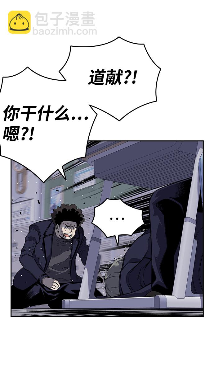 [第2话] 你也要反抗？136