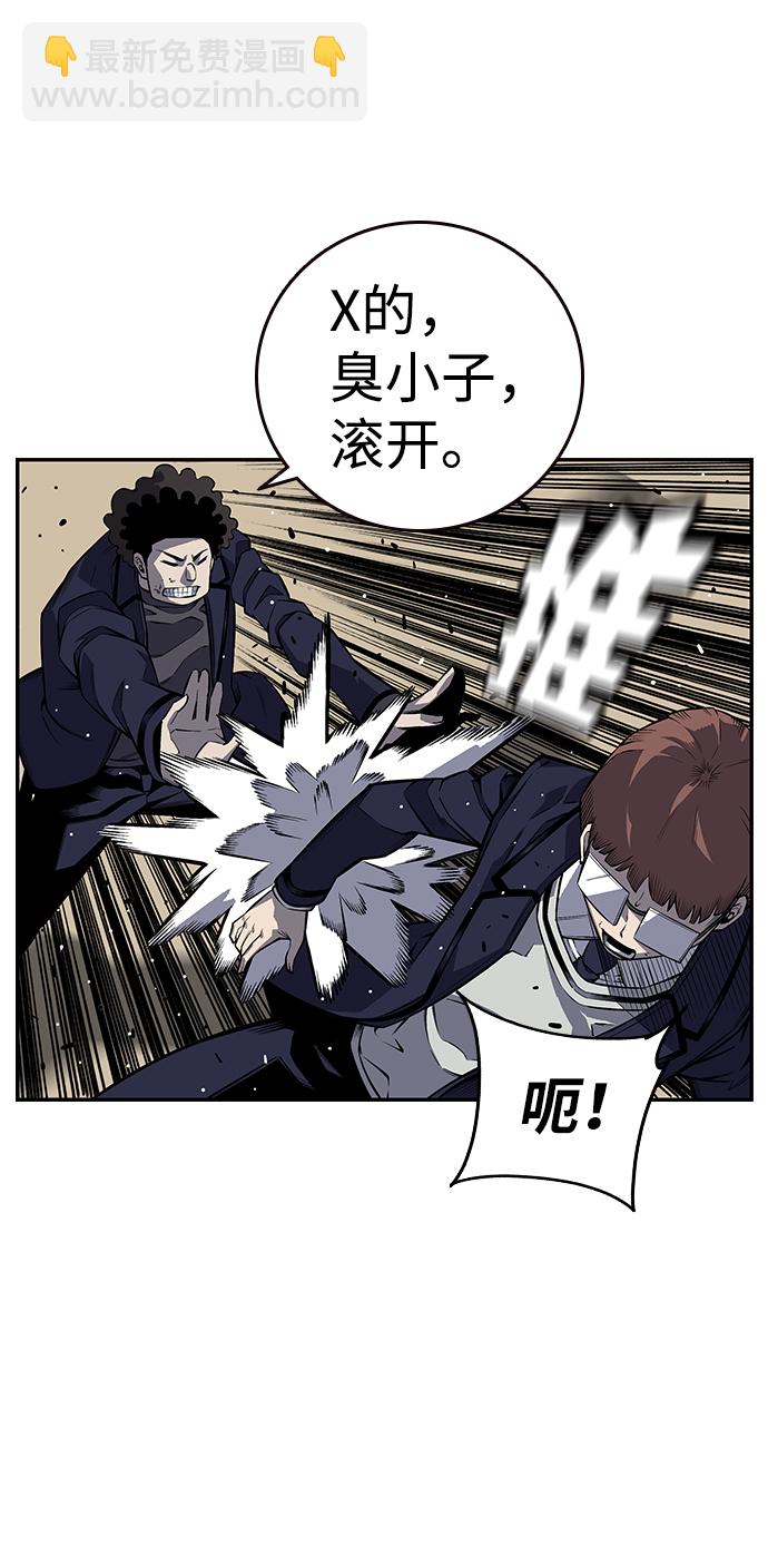 [第2话] 你也要反抗？137