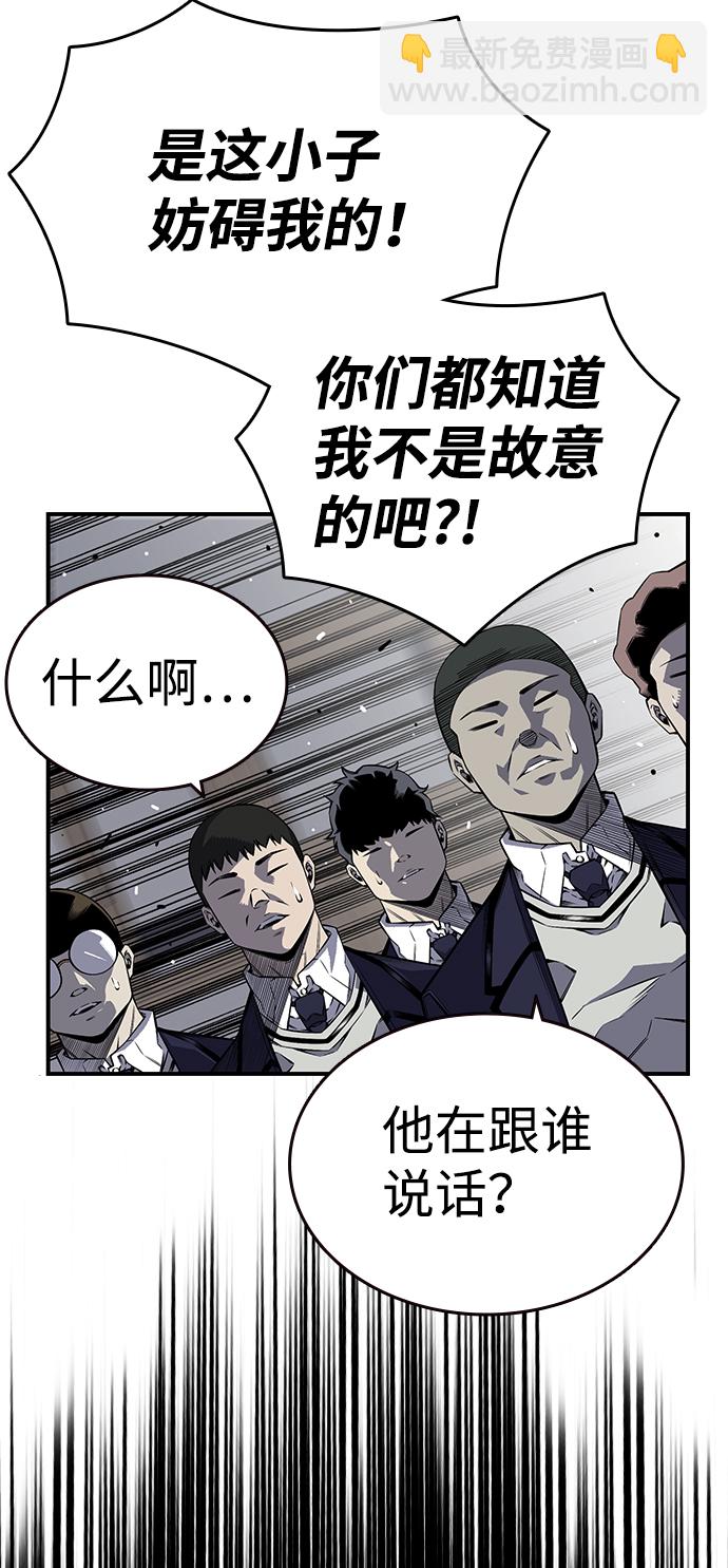 [第2话] 你也要反抗？143