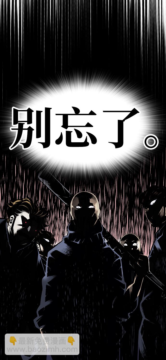 [第2话] 你也要反抗？144