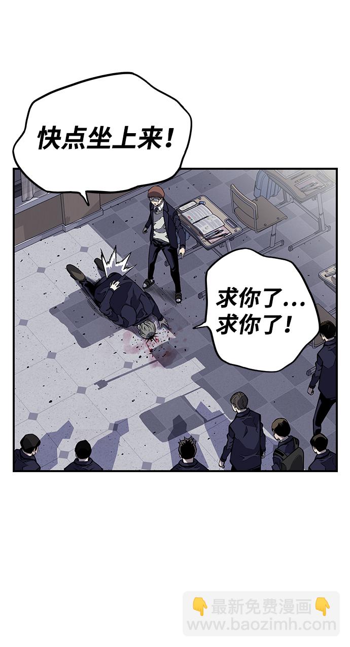 [第2话] 你也要反抗？148