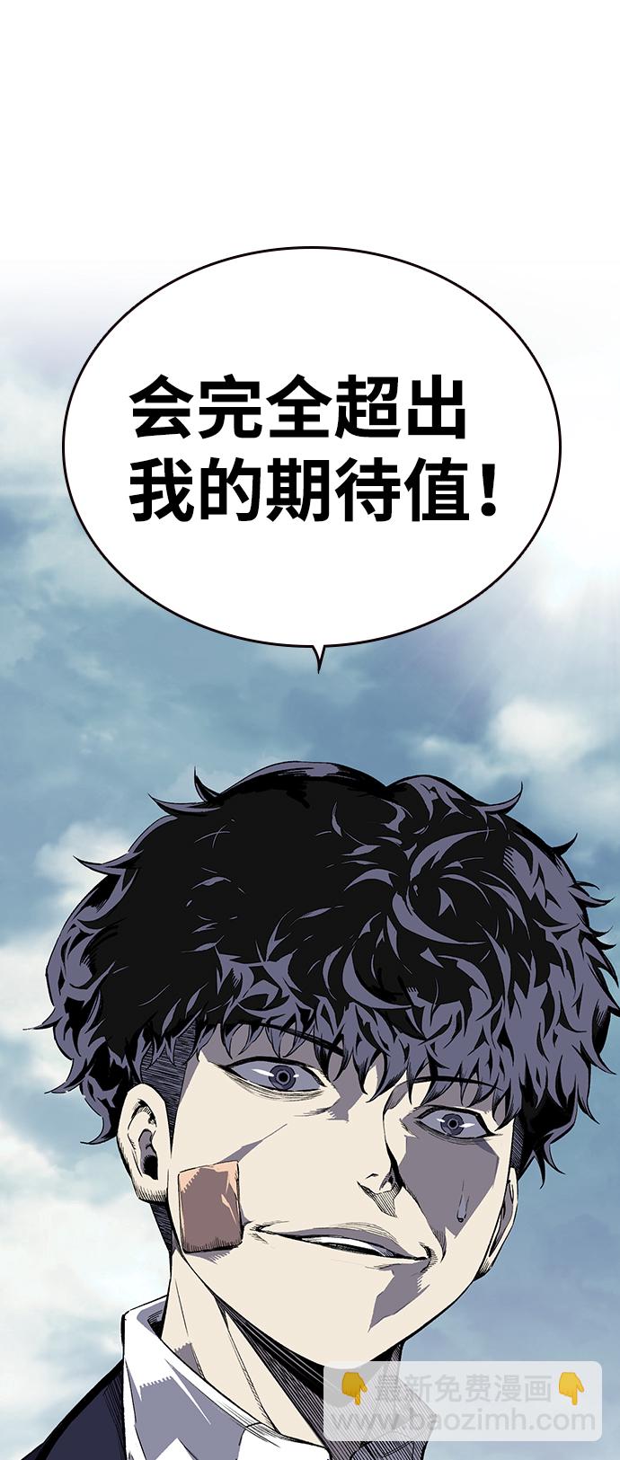 [第2话] 你也要反抗？153