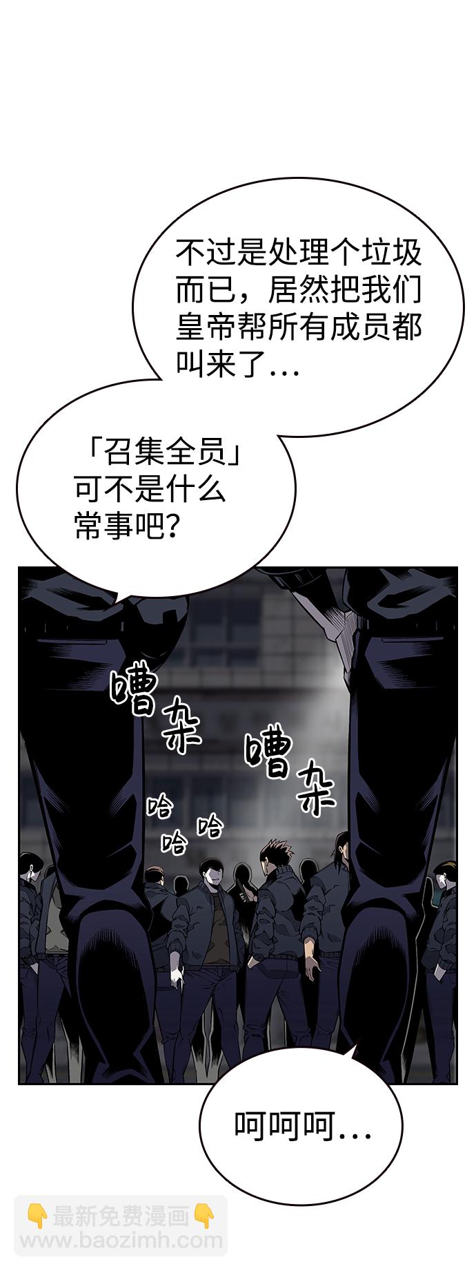 [第2话] 你也要反抗？2