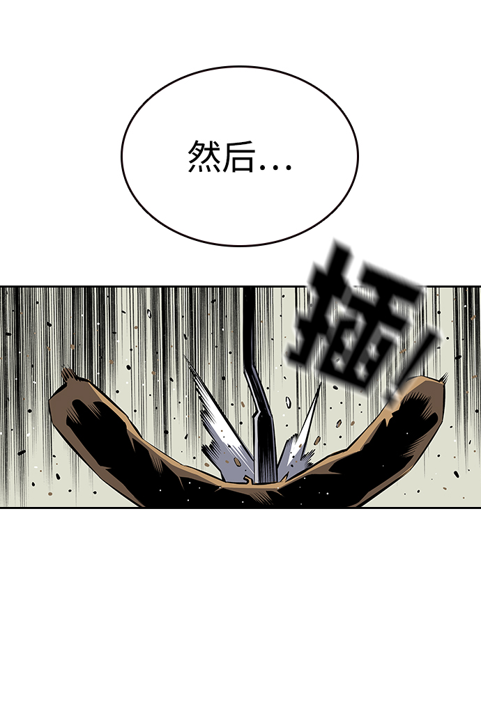 [第2话] 你也要反抗？20