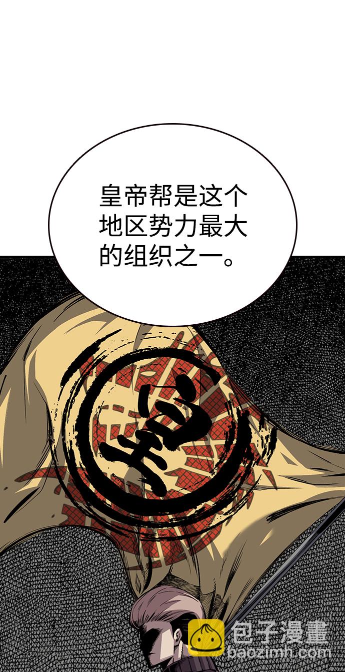 [第2话] 你也要反抗？23