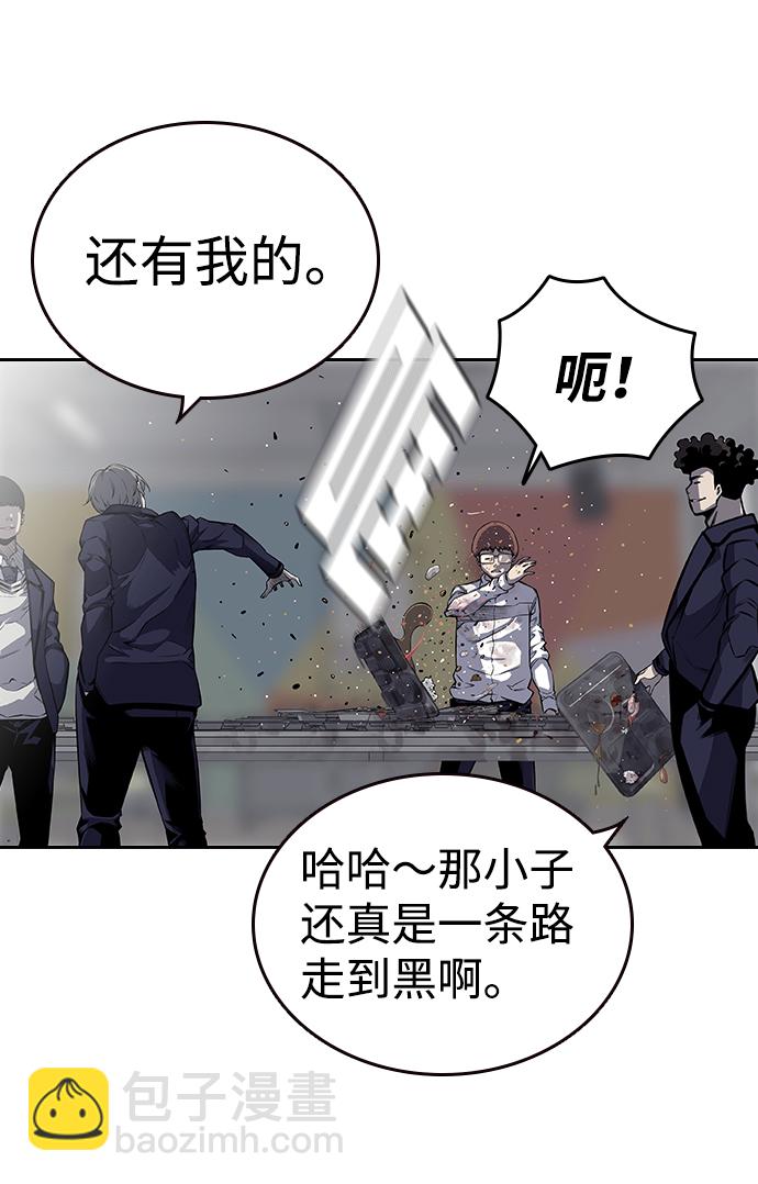 [第2话] 你也要反抗？34