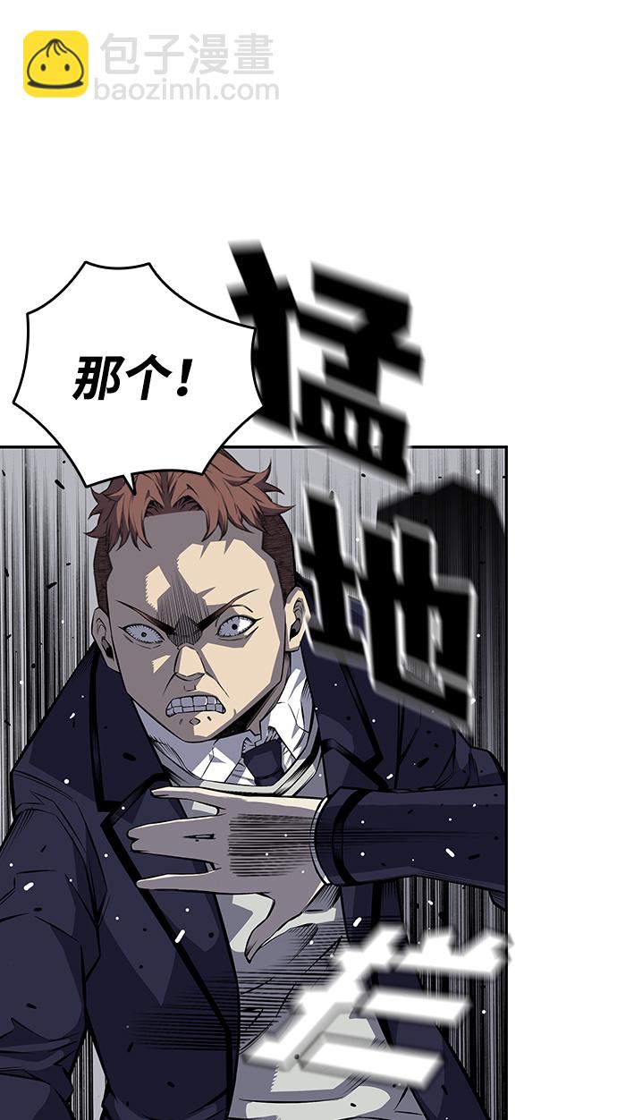 [第2话] 你也要反抗？35