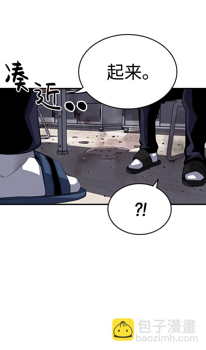 [第2话] 你也要反抗？41