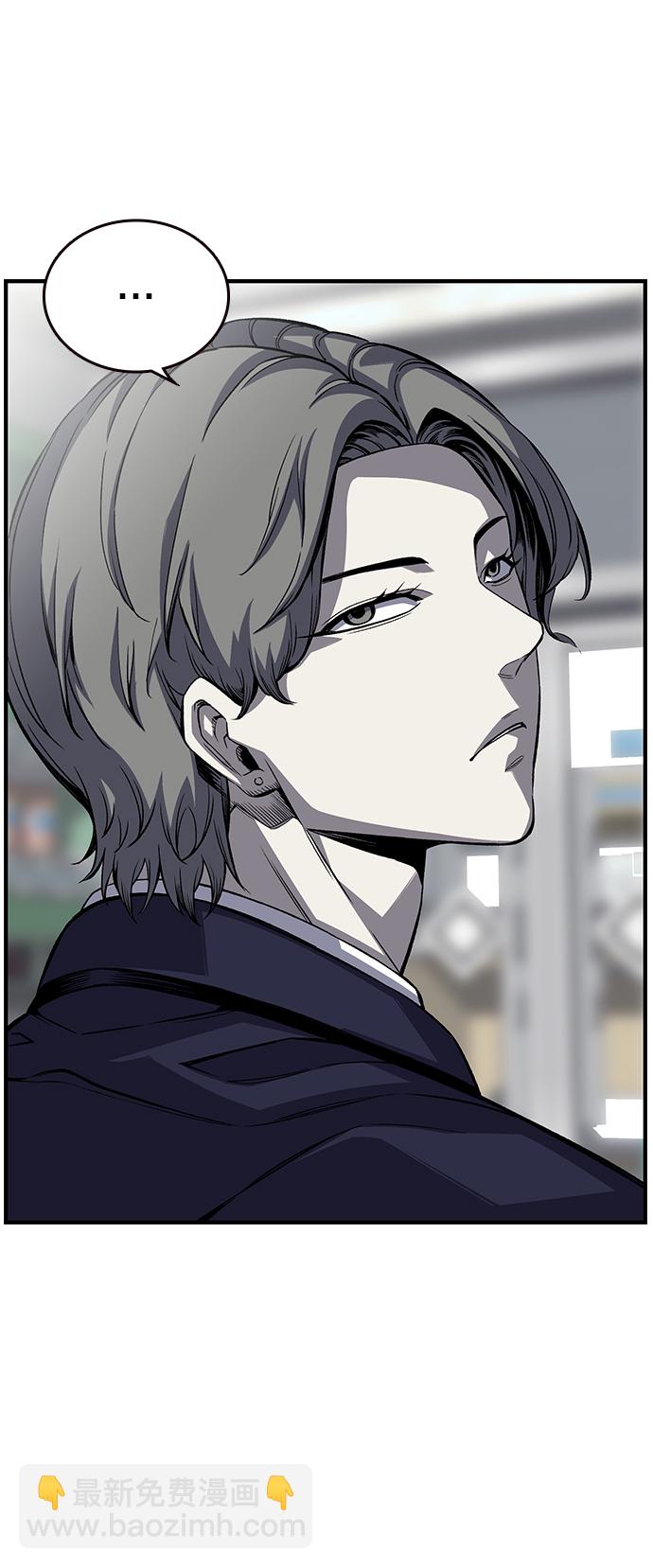 [第2话] 你也要反抗？50