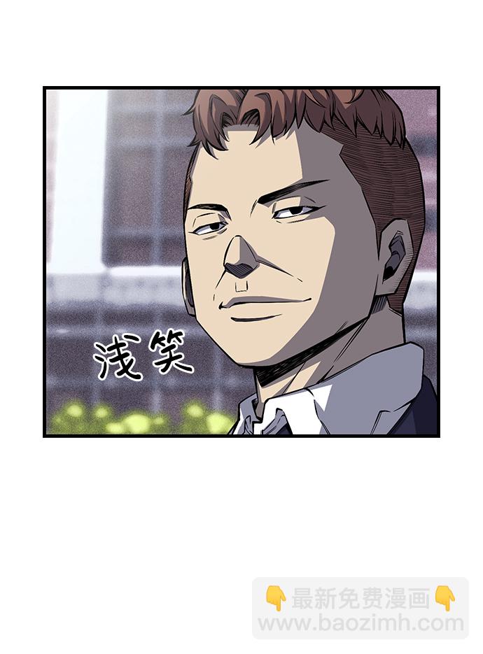 [第2话] 你也要反抗？56