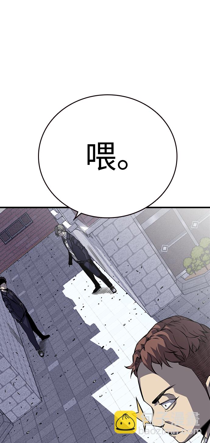 [第2话] 你也要反抗？58