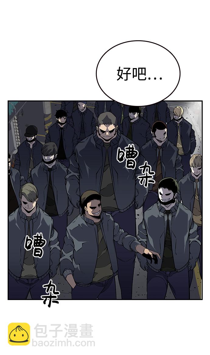 [第2话] 你也要反抗？6