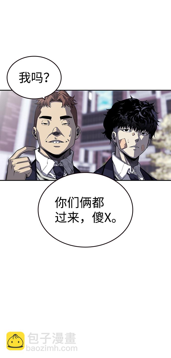 [第2话] 你也要反抗？61