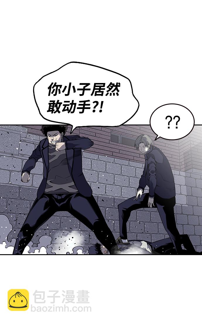 [第2话] 你也要反抗？71