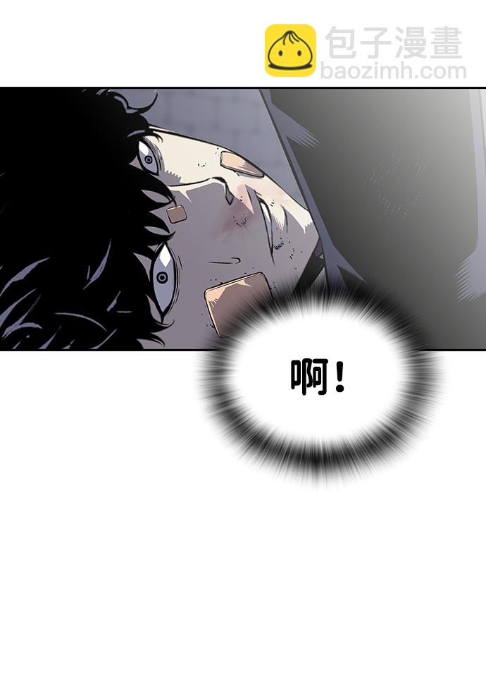 [第2话] 你也要反抗？72