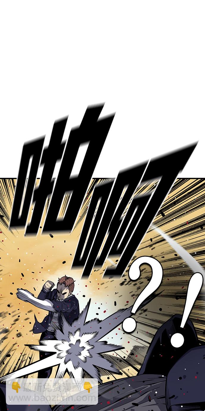 [第2话] 你也要反抗？78