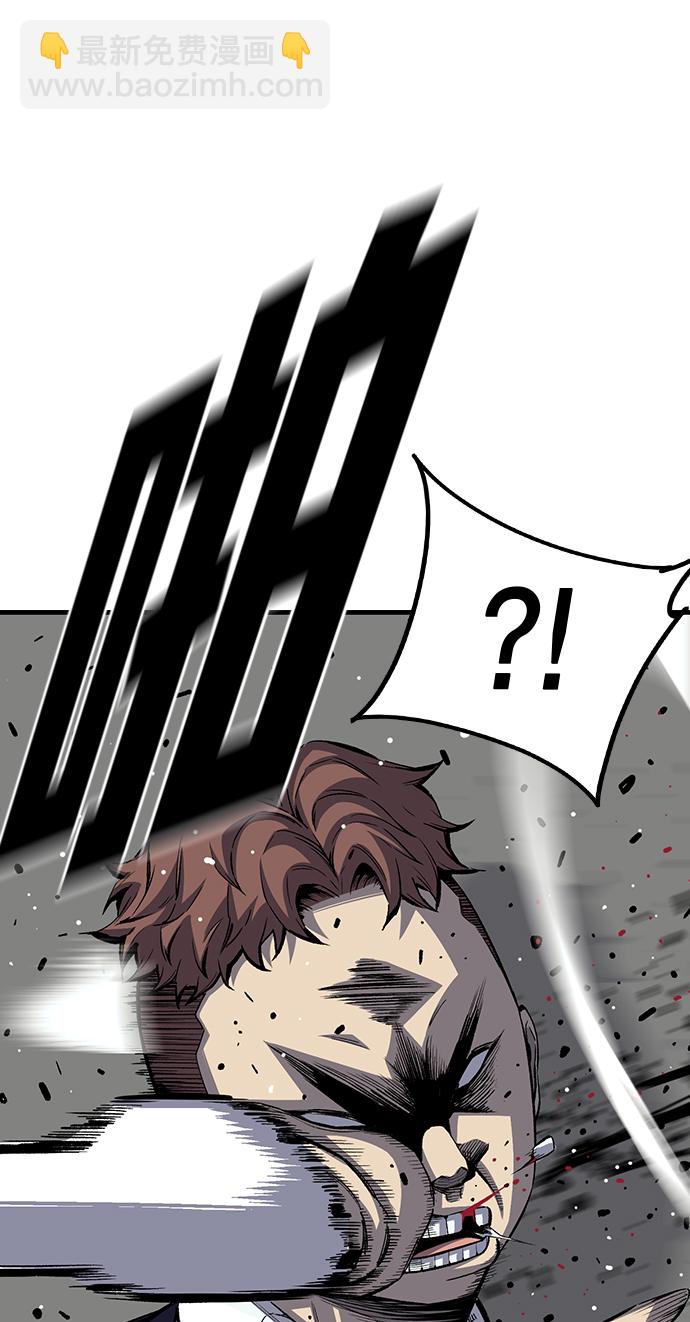 [第2话] 你也要反抗？84