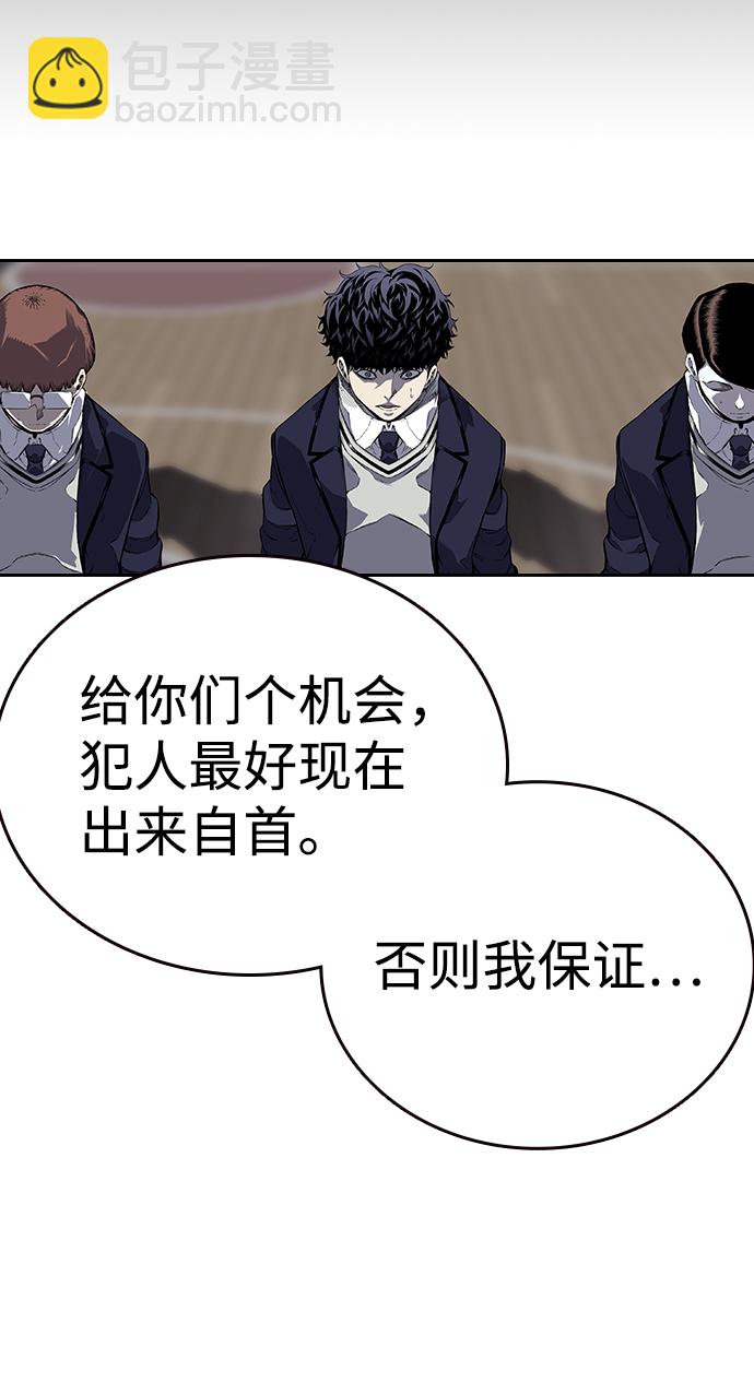 [第3话] 全都不许动102