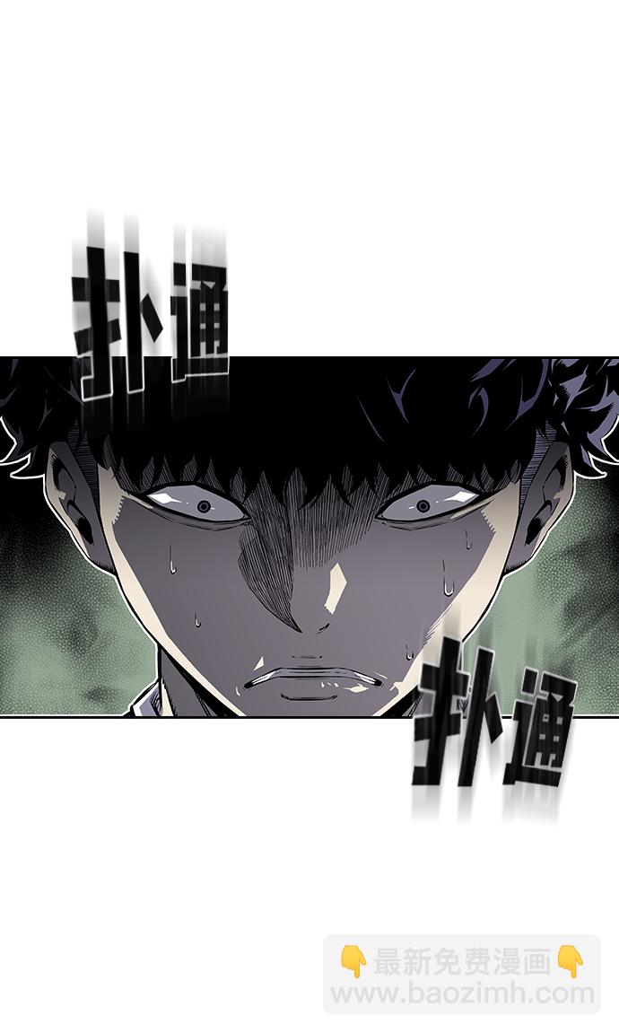 [第3话] 全都不许动110