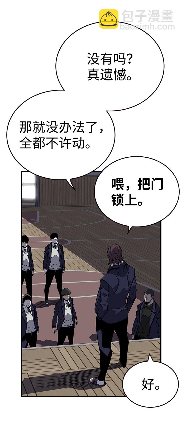 [第3话] 全都不许动111