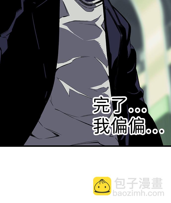 [第3话] 全都不许动113