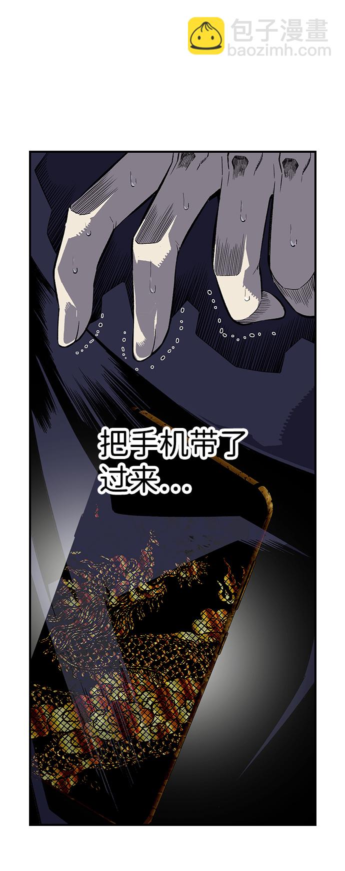 [第3话] 全都不许动114