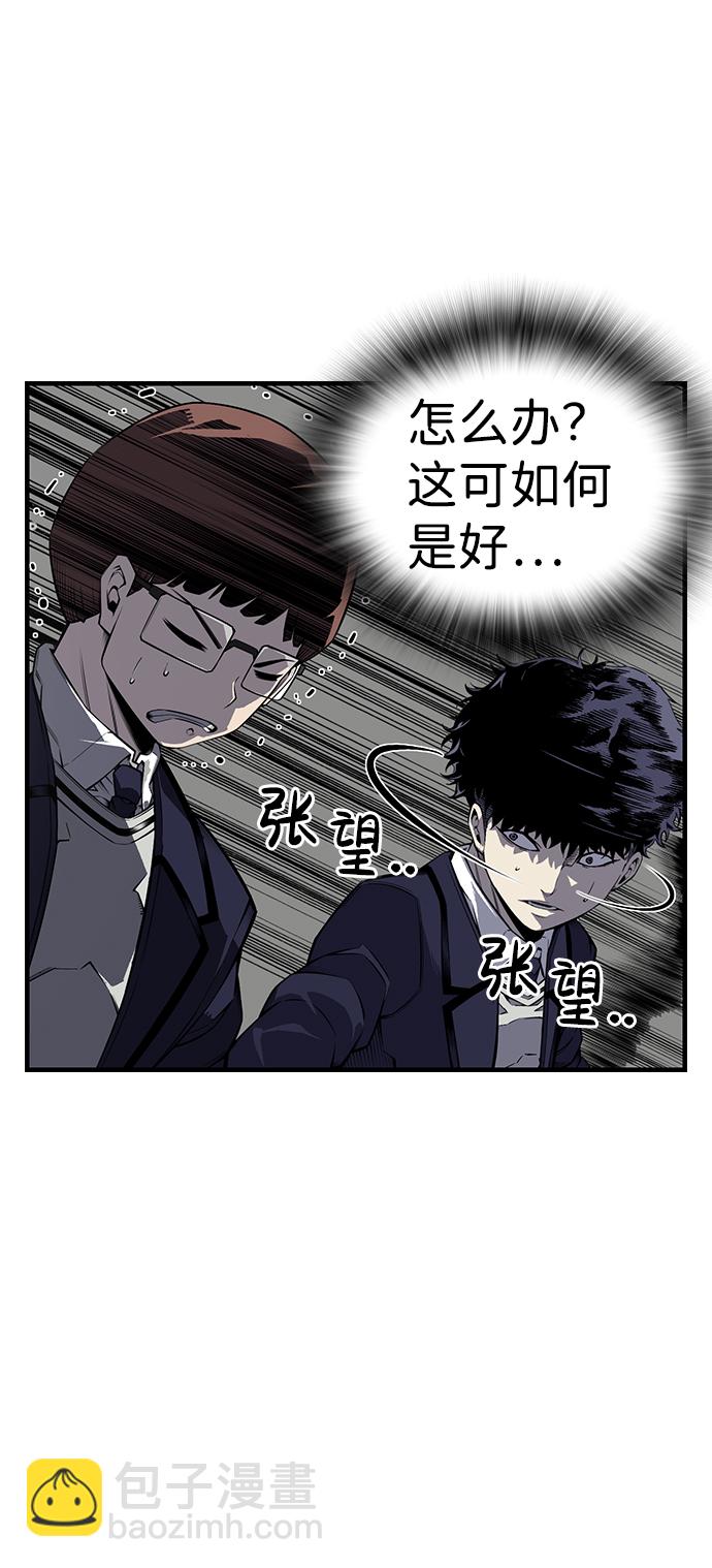 [第3话] 全都不许动116