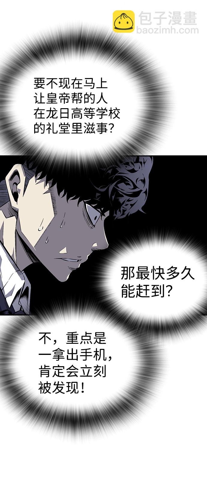[第3话] 全都不许动117