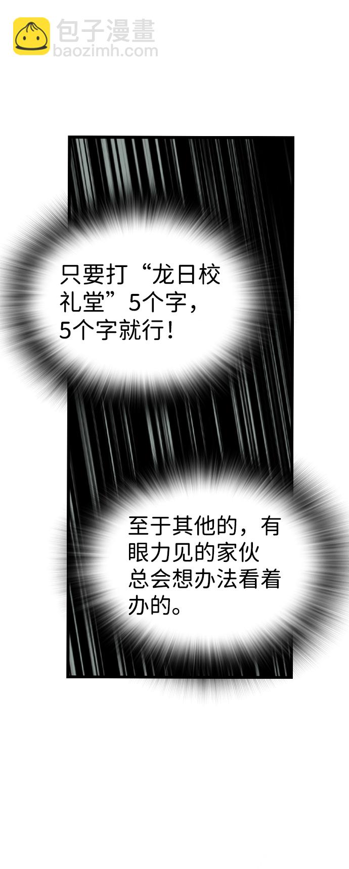 [第3话] 全都不许动119