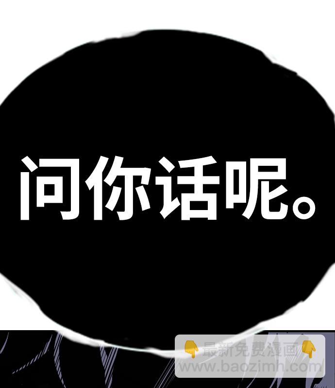 [第3话] 全都不许动123