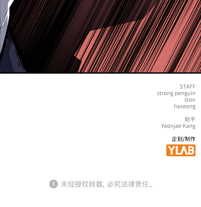 [第3话] 全都不许动125