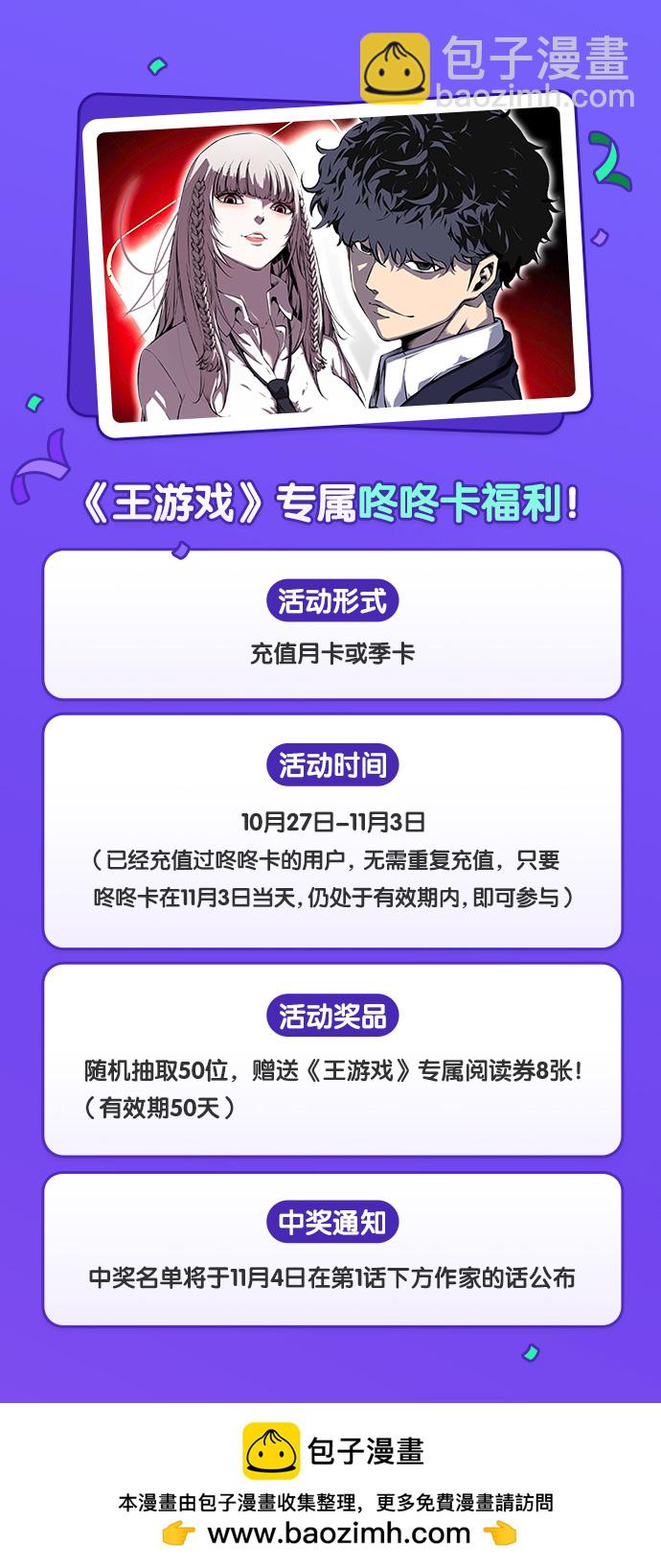 [第3话] 全都不许动126