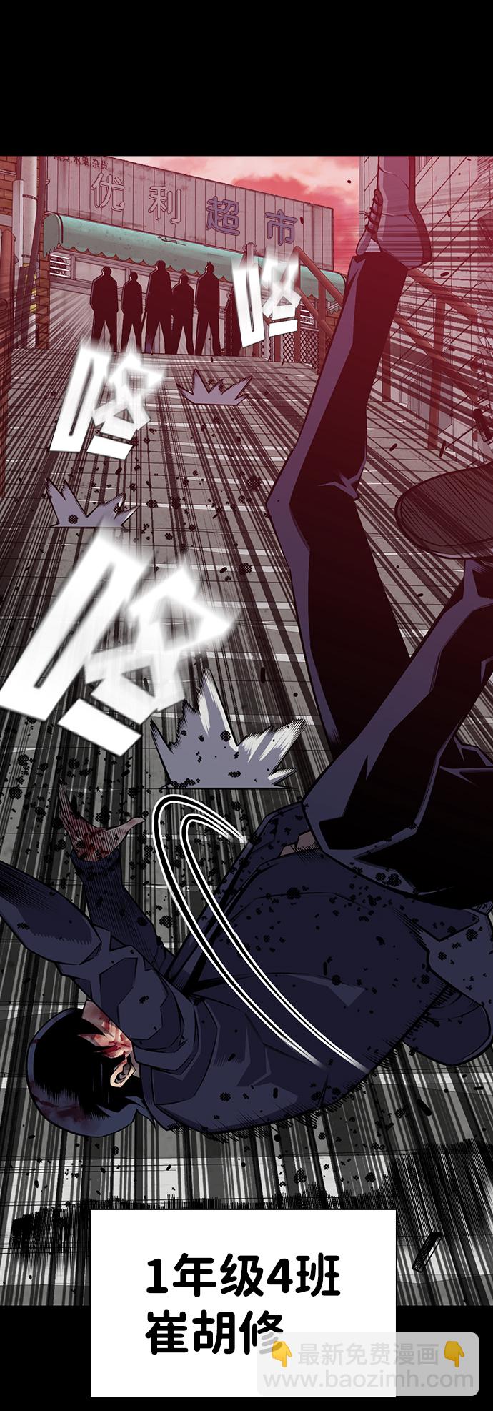[第3话] 全都不许动13