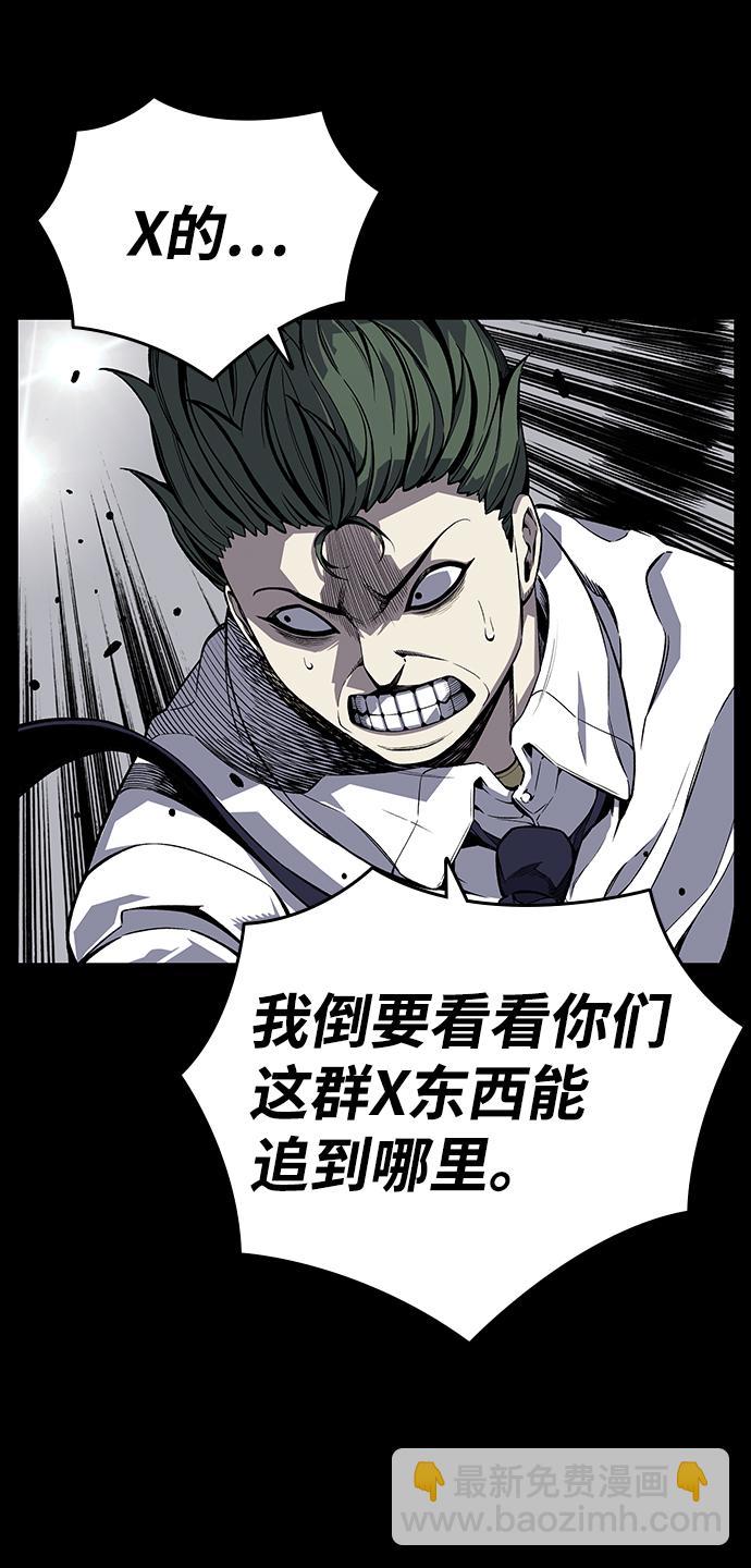 [第3话] 全都不许动15