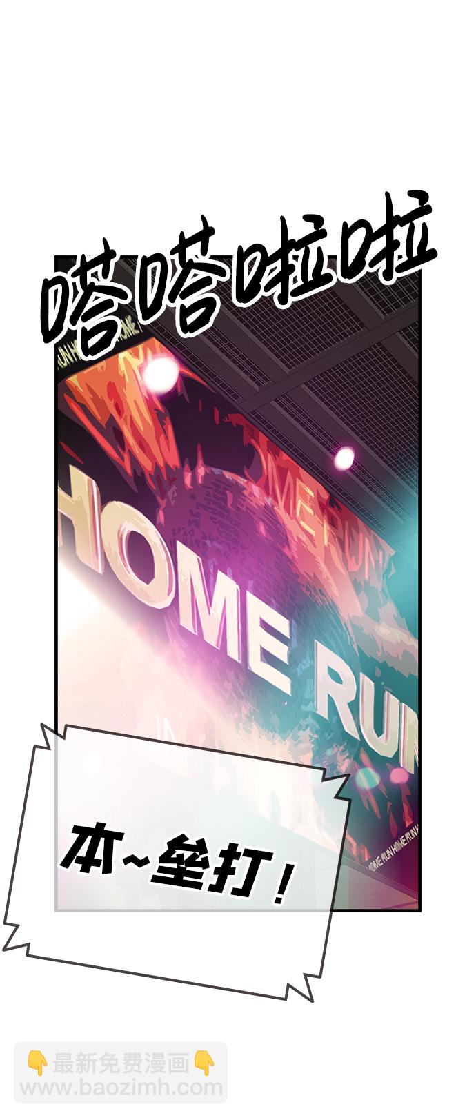 [第3话] 全都不许动20