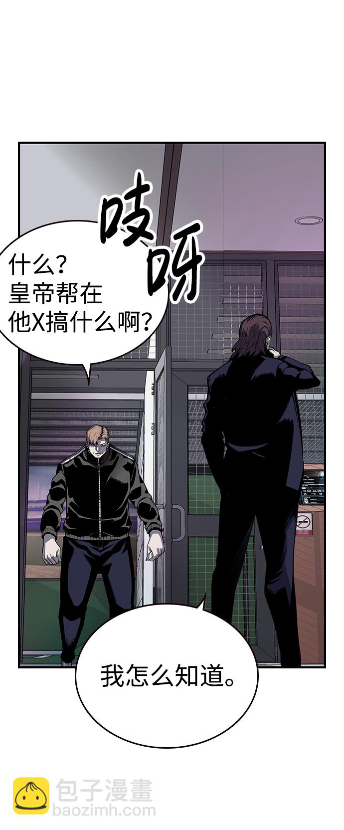 [第3话] 全都不许动21