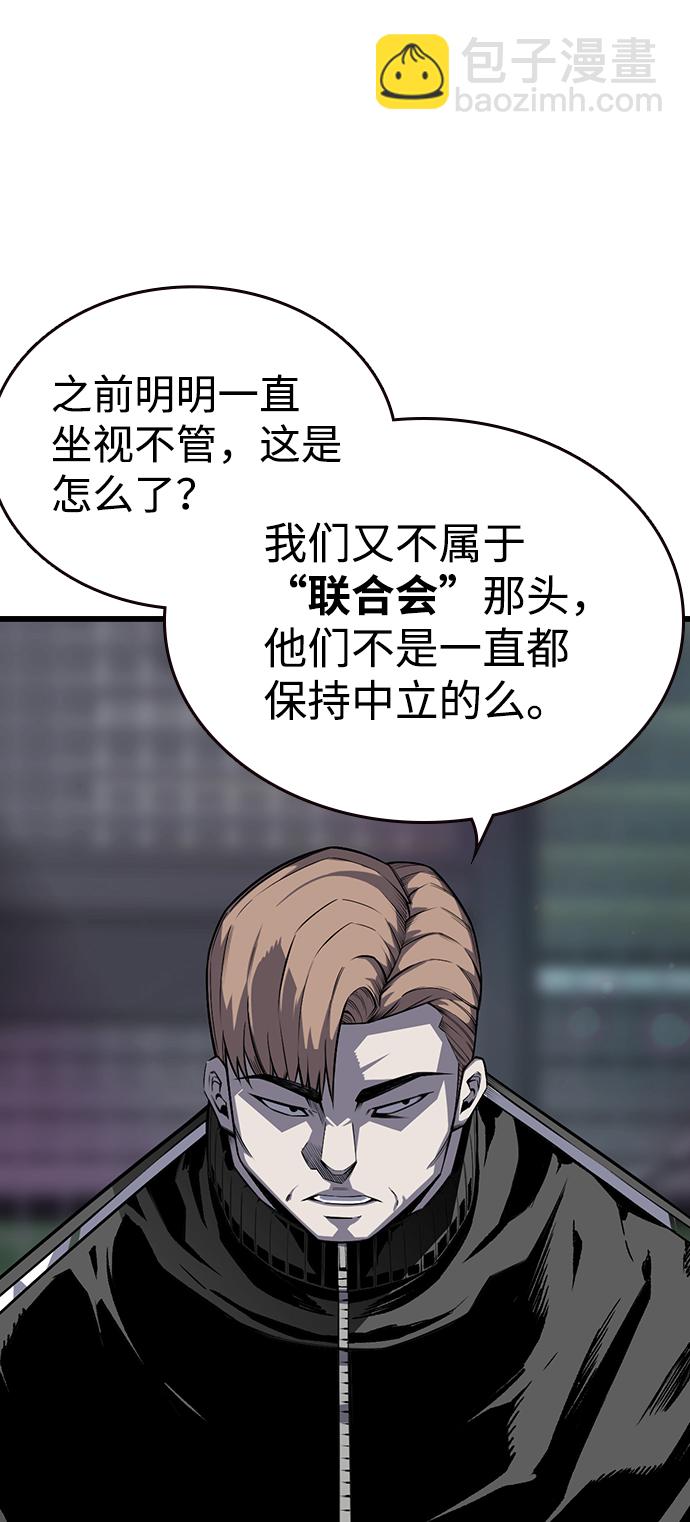 [第3话] 全都不许动22