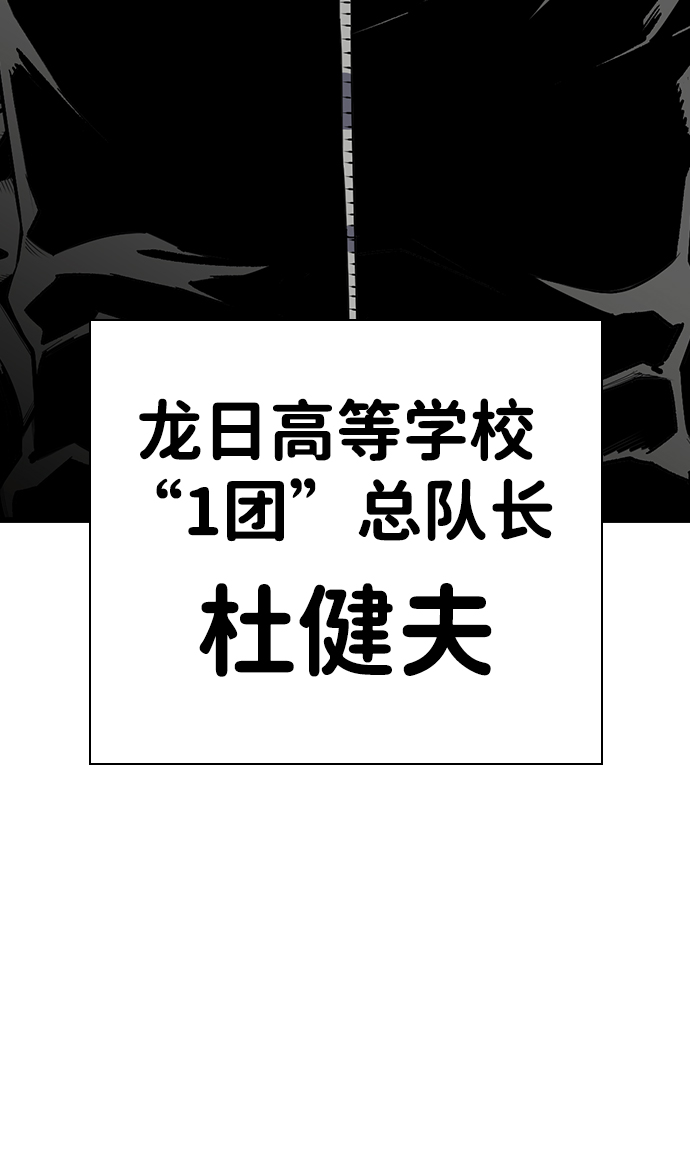 [第3话] 全都不许动23