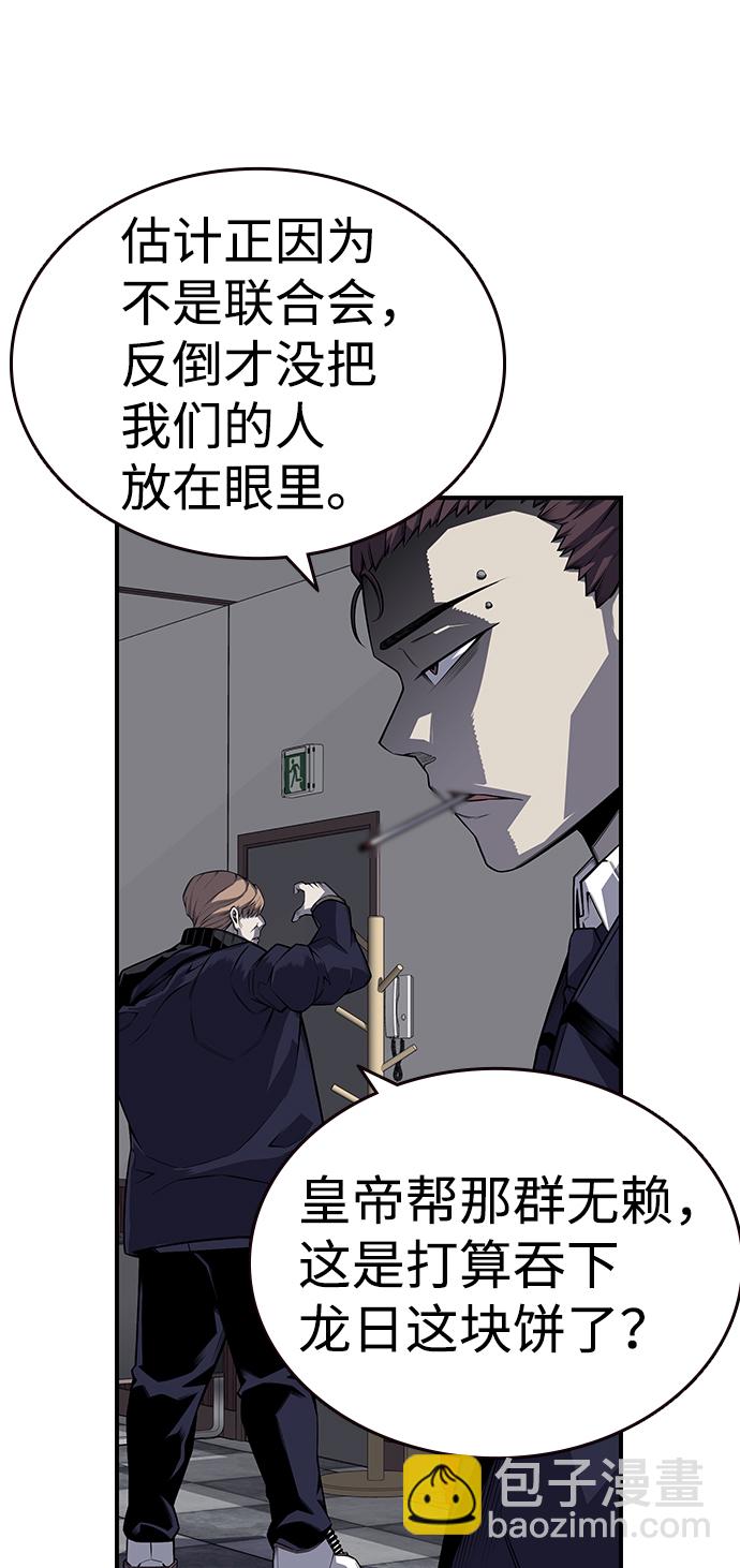 [第3话] 全都不许动24
