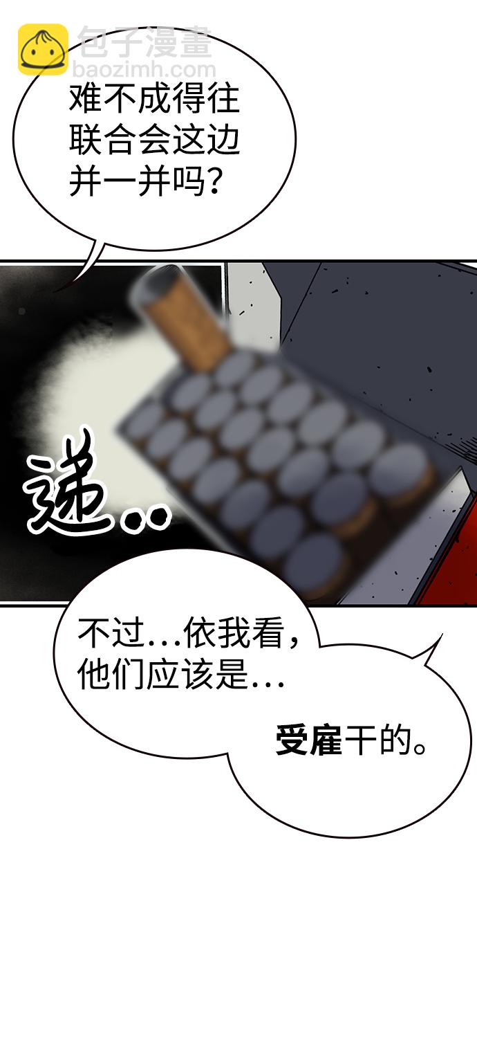 [第3话] 全都不许动26