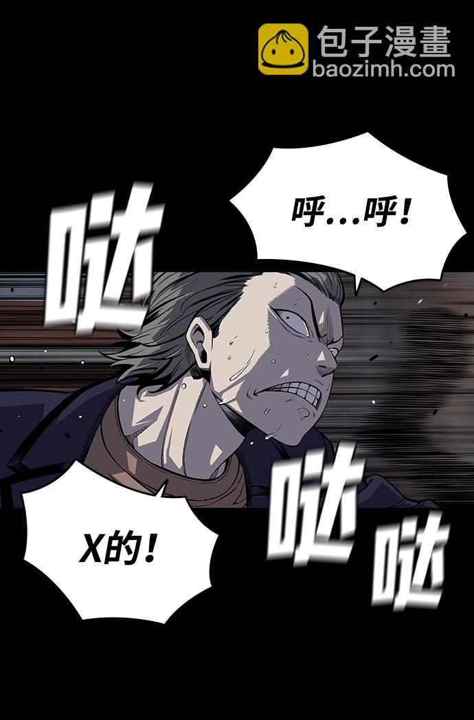 [第3话] 全都不许动3