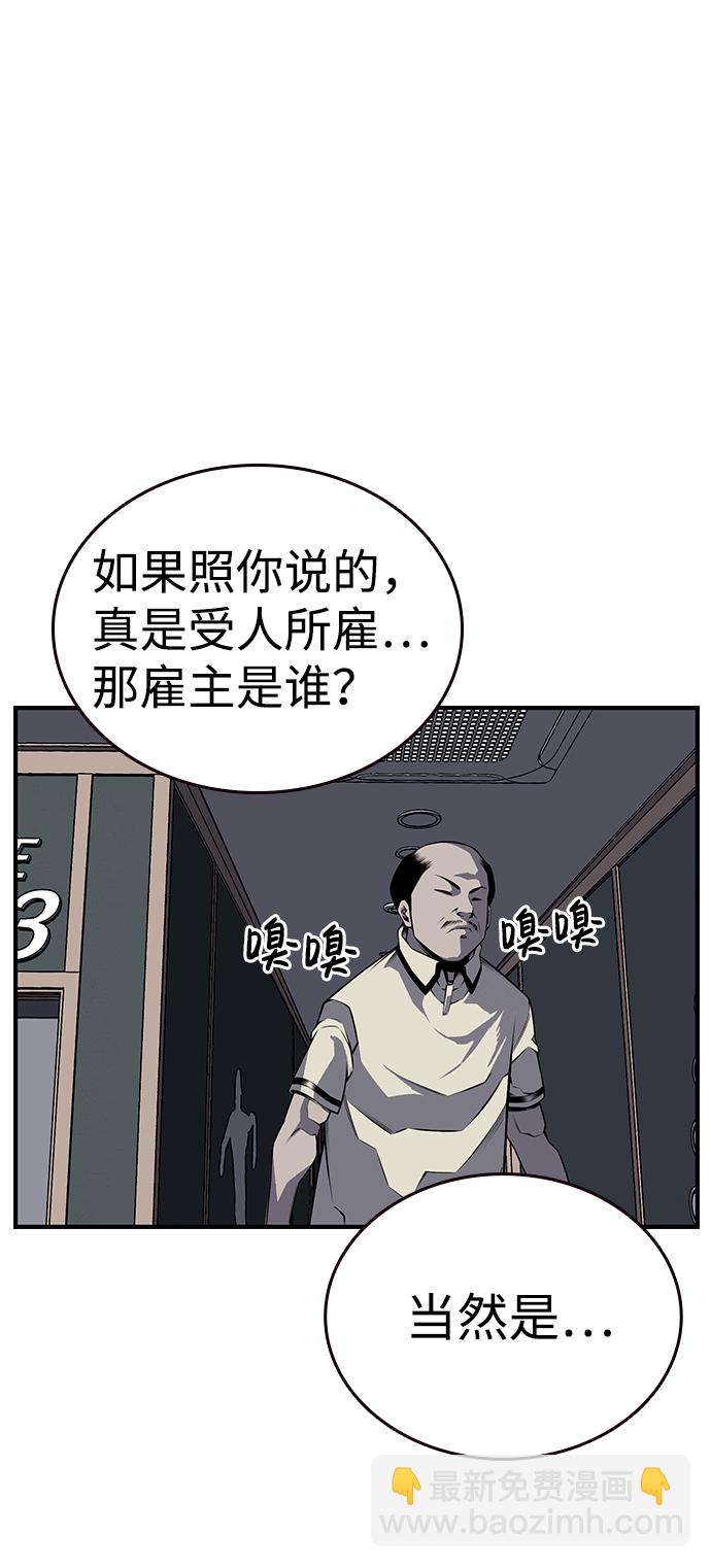 [第3话] 全都不许动30