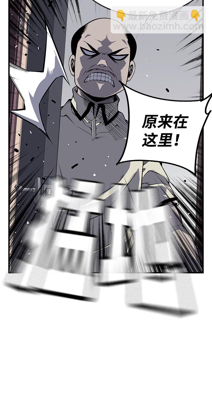 [第3话] 全都不许动33